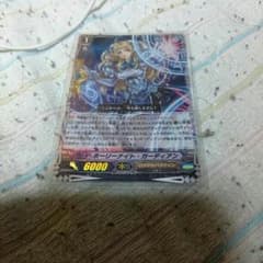 ホーリーナイトガーディアンのサムネイル