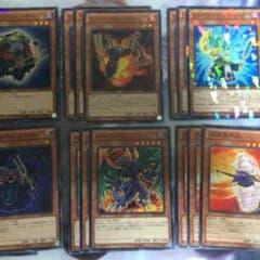 遊戯王レッドデーモンデッキパーツのサムネイル
