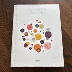 ERIC BRIFFARD LE CINQ 洋書 料理本 Eric Briffard Le Cinq 洋書 - メルカリ
