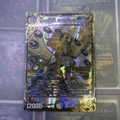 デュエルマスターズ 時の法皇 ミラダンテXII UGC - メルカリ