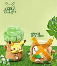 韓国 ポケモン ポップアップ限定 ピカチュウ ぬいぐるみ - メルカリ