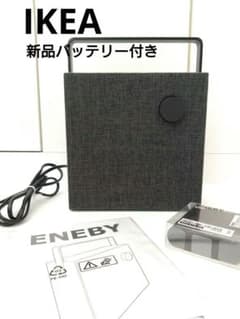 IKEA ENEBY 20 ワイヤレススピーカー&新品バッテリー