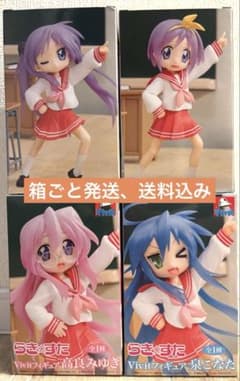 らき☆すた Vivitフィギュア 4種セット
