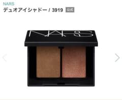 NARS デュオアイシャドー #3919のサムネイル