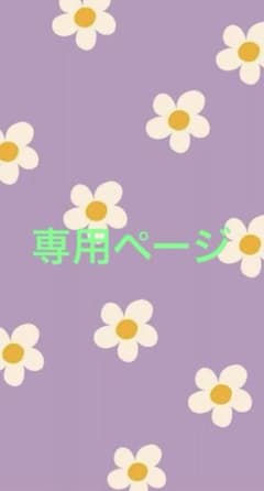 白ピクミン1体、ブタドックリ2体のサムネイル