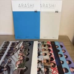 嵐　会報　84〜96のサムネイル