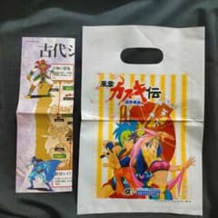 レトロ】天外魔境Zero付属品マップ - メルカリ