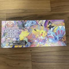 ポケモンカードゲーム ソード&シールド スペシャルBOX ポケモンセンターカナ…
