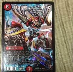 きノコ様専用のサムネイル