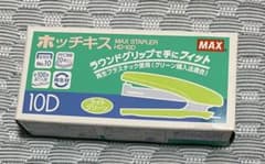 マックス HD90736 ホッチキス HD-10D ライトグリーン