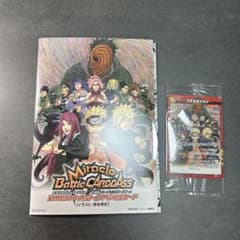 劇場版NARUTO-ナルト- 疾風伝 来場者特典 ミラクルバトルカードダス