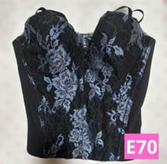 美品　マルコ　リュミエス　ロングブラジャー　E70 補正下着のサムネイル