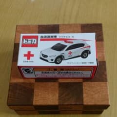 トミカ　献血ミニカー　マツダ　CX-5のサムネイル