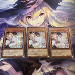 灰流うらら　シークレット3枚セットのサムネイル
