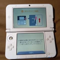 ニンテンドー3DS ホワイト 本体のサムネイル