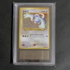 ARS10-全面ホロ】ポケモンカード 旧裏 ルギア No.249 - メルカリ