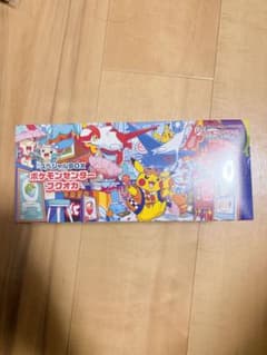 ポケモンカードゲーム スペシャルBOX ポケモンセンターフクオカのサムネイル