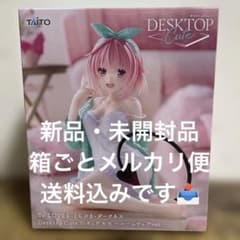 To LOVEる ダークネス モモ フィギュア ルームウェアver.