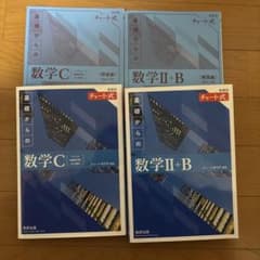 青チャートのサムネイル