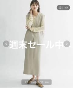 KBF セットアップ　ワンピースのサムネイル