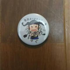 でんぱ組.inc 藤咲彩音 缶バッチのサムネイル