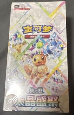 ポケモンPTCG 中国語版 17.5 テラスタル 強化パック 1BOX 未開封 未開封BOX】 テラスタルフェスex 中国語簡体字版 - メルカリ