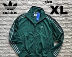 アディダスオリジナルス ファイヤーバード ジャケット ジャージ 緑 XL