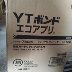 コニシ YTボンド エコアプリ 760ml 12本入 - メルカリ