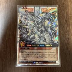 遊戯王ラッシュデュエル　鋼機神ミラーイノベイター　オーバーラッシュレア 遊戯王ラッシュデュエル 鋼機神ミラーイノベイター オーバーラッシュ