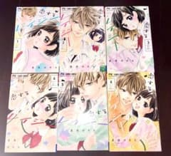 恋するレイジー 1巻〜6巻 セット 星森ゆきも 少女漫画のサムネイル