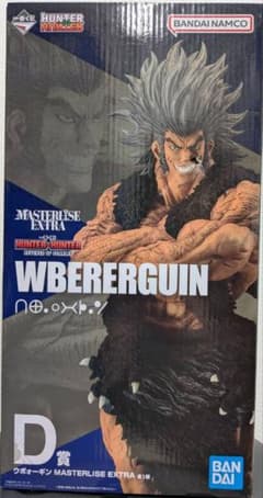 一番くじ HUNTER × HUNTER ウボォーギン MASTERLISEのサムネイル