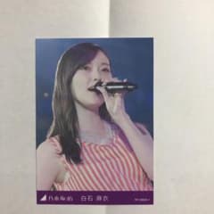 白石麻衣　トレカのサムネイル