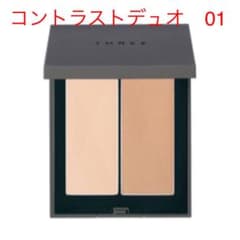 THREE コントラスト　デュオのサムネイル