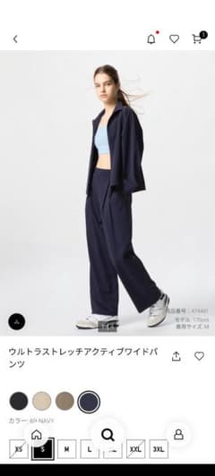 新品 UNIQLO ウルトラストレッチアクティブ ワイドパンツ S ネイビーのサムネイル
