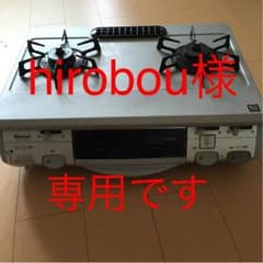 ガスコンロのサムネイル