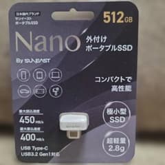 SUNEAST Nano 外付けポータブルSSD 512GB 本体のサムネイル