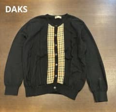 DAKS ダックス 綿100% カーディガン ブラック 日本製 フリーサイズ