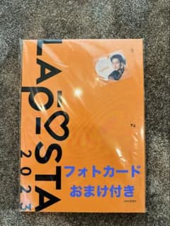 LAPOSTA 2023 DVD おまけ付きのサムネイル