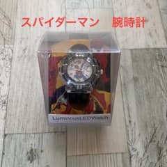 スパイダーマン 腕時計 光る腕時計 かわいい ウォッチ 入学 入園 誕生
