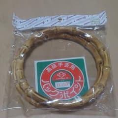 バックの持ち手(根竹)のサムネイル