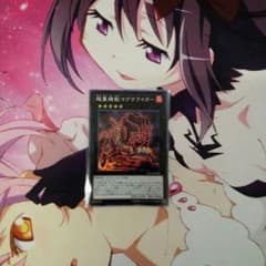 『遊戯王』超重機獣マグナライガーのサムネイル