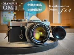 ★極美品＊完動品★OM-1/f1.4レンズセット/純正カバー★初期保証＊作例多数 ☆極美品＊完動品☆OM-1/f1.4レンズセット/純正カバー☆初期保証＊作例