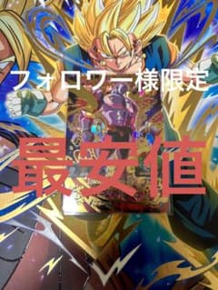 スーパードラゴンボールヒーローズ BM5-047 ジレンのサムネイル