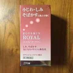 りぃ様  専用のサムネイル