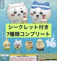 映画ちいかわ 人魚の島のひみつ たべものいっぱいマスコット　コンプリートのサムネイル