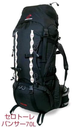 セロトーレ  パンサー 70L バックパックのサムネイル