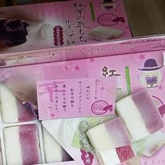 なえこ様　専用　沖縄のお菓子のサムネイル