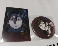 鬼滅の刃 鬼舞辻無惨 ダイニング チェキ風ブロマイド 缶バッジ セット