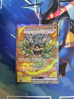 ポケモンカード オーガポンみどりのめんexのサムネイル