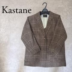 Kastane ジャケット ☆お値下げ交渉OK☆のサムネイル